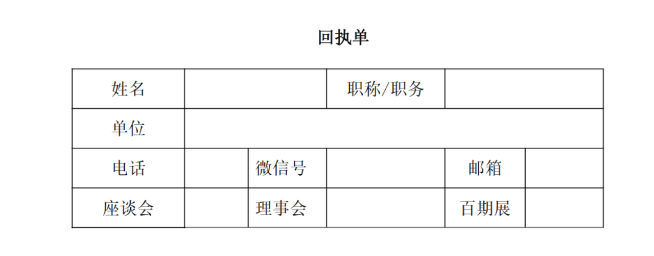 微信图片_2025-08-18_091557_467.png